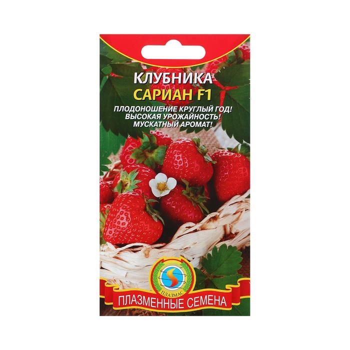 

Семена Клубника "Сариан" F1, 4 шт