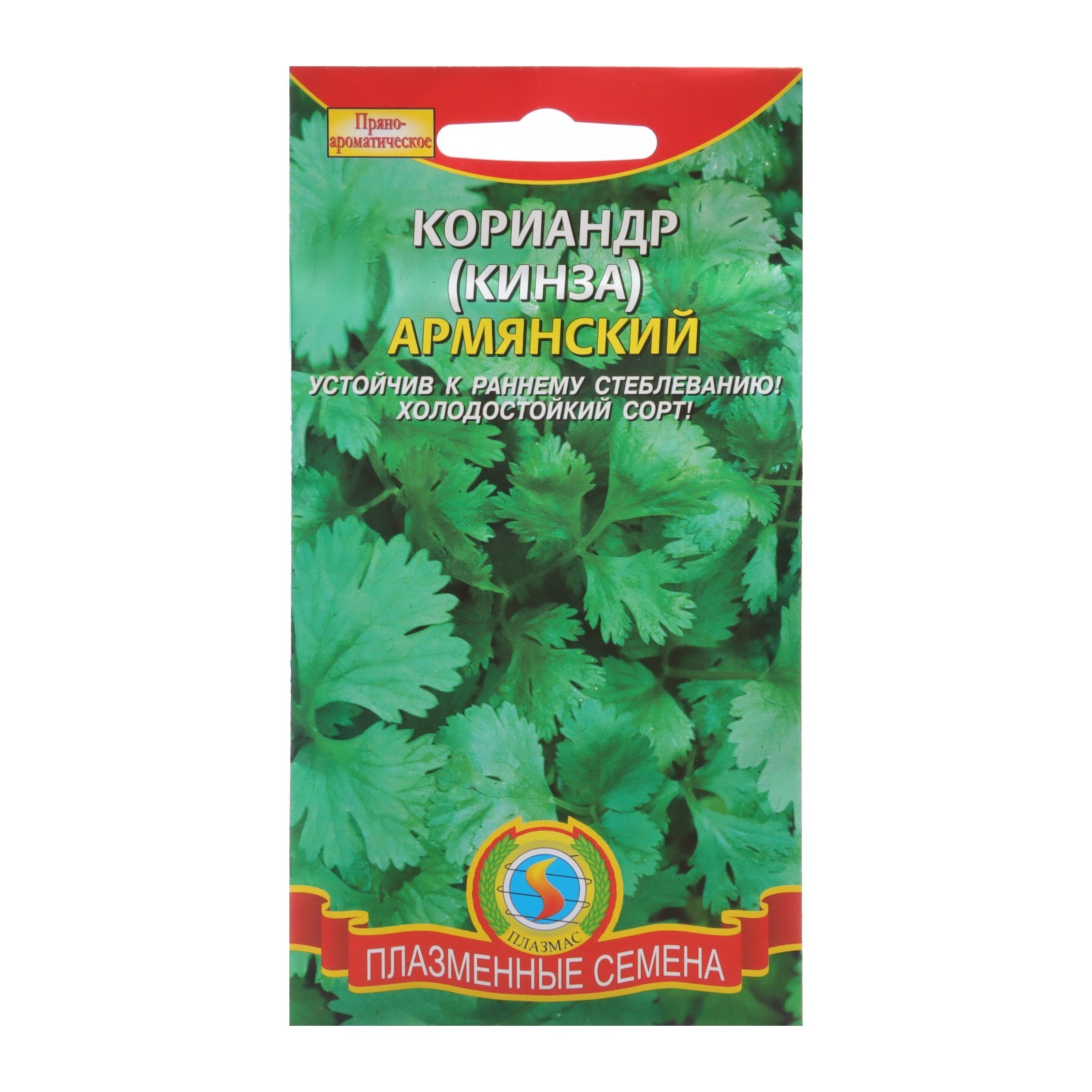 кориандр (кинза) санто. семена кинзы название. семена кинзы название. микрозелень кориандр (кинза). кориандр в пакетиках.