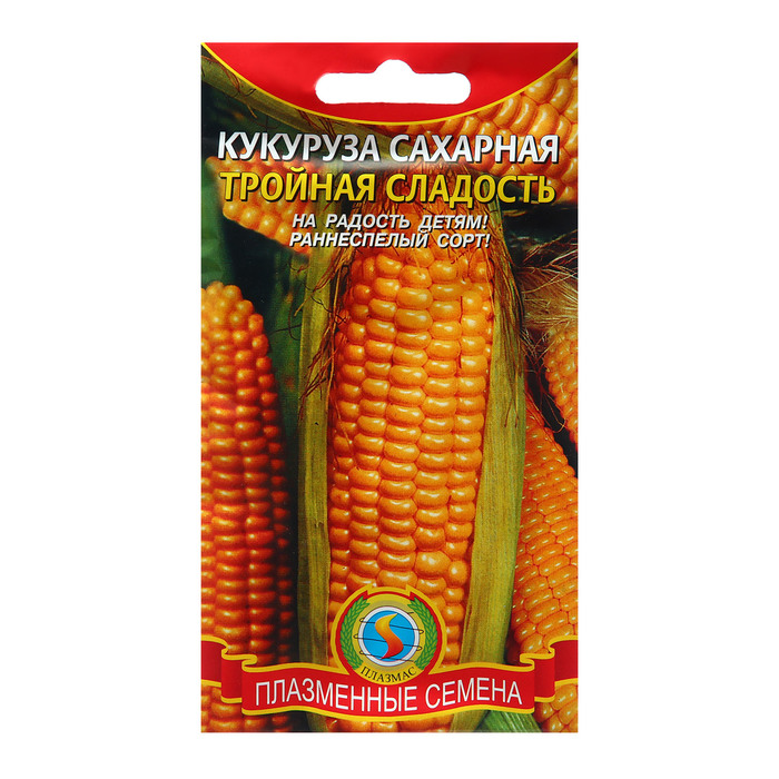 Семена Кукуруза сахарная Тройная сладость, 4 г семена кукуруза русский огород краснодарская сахарная 4 5г