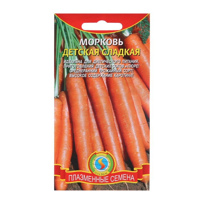 Семена Морковь Детская сладкая, 2 г морковь сочная сладкая семена