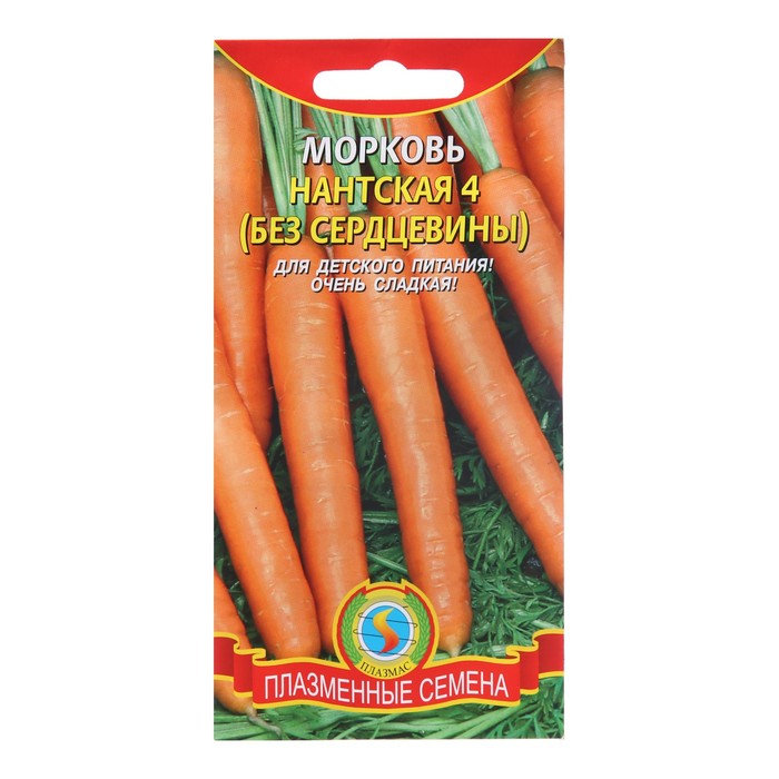Семена Морковь Нантская 4, без сердцевины, 1,5 г морковь русский огород без сердцевины 2 г