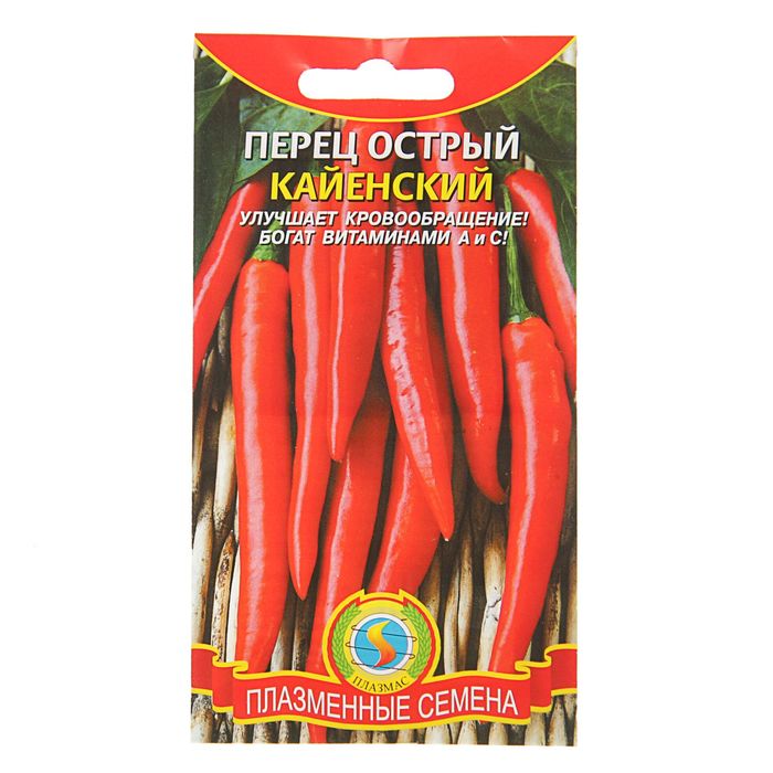 Семена Перец острый "Кайенский", 0,2 г