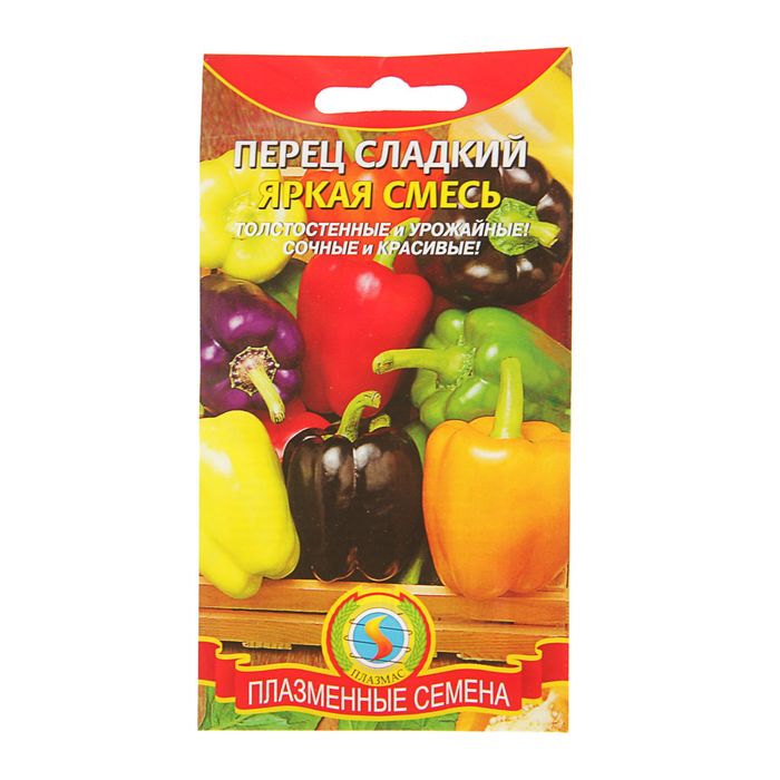 Семена Перец "Яркая смесь", 0,2 г