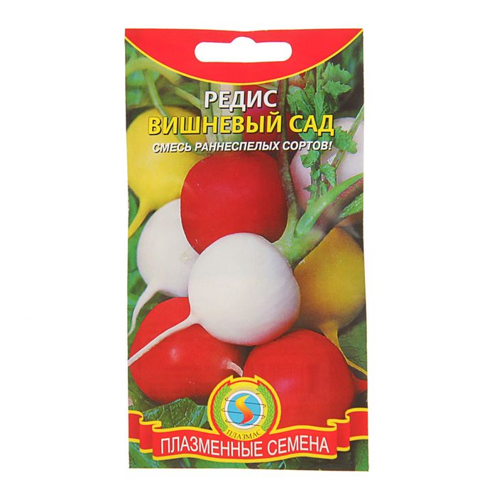 Семена Редис "Вишневый сад", 1 г