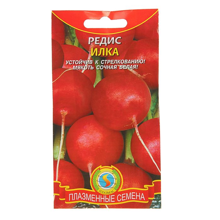 Семена Редис "Илка", 2 г