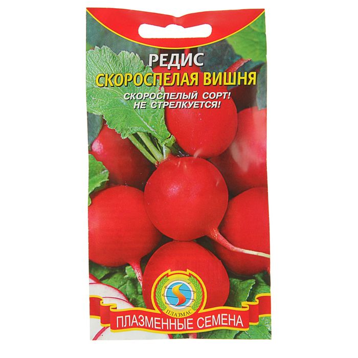 Семена Редис "Скороспелая Вишня", 1 г