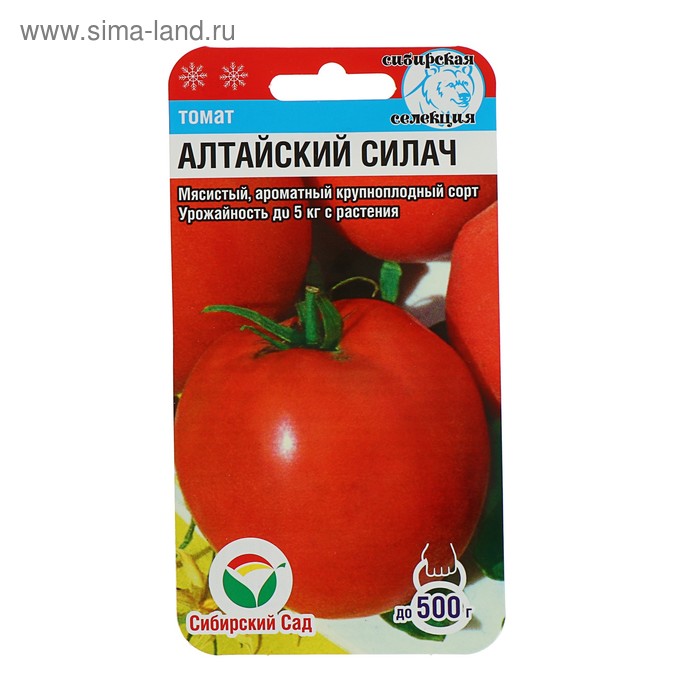 Семена Томат Алтайский силач, среднеспелый, 20 шт семена томат алтайский силач 20 шт