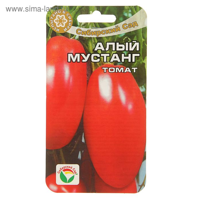 Семена Томат Алый Мустанг, среднеспелый, 20 шт