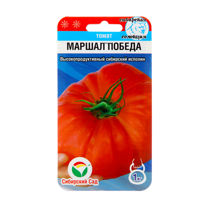 Семена Томат Маршал Победа, среднеспелый, 20 шт семена томат мазарини среднеспелый 20 шт