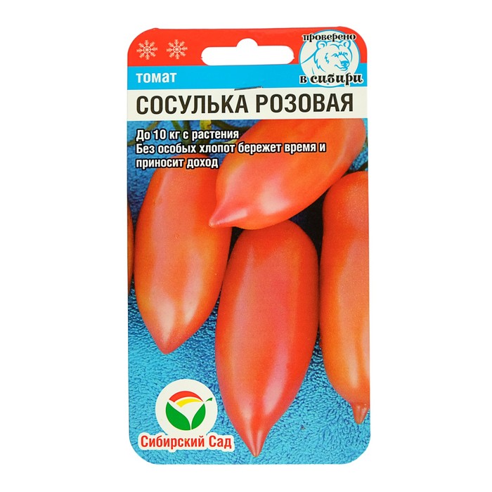 Семена Томат "Сосулька" розовая, среднеранний, 20 шт