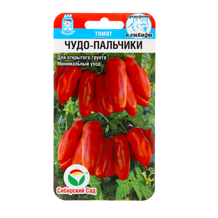 

Семена Томат "Чудо пальчики", среднеранний, 20 шт