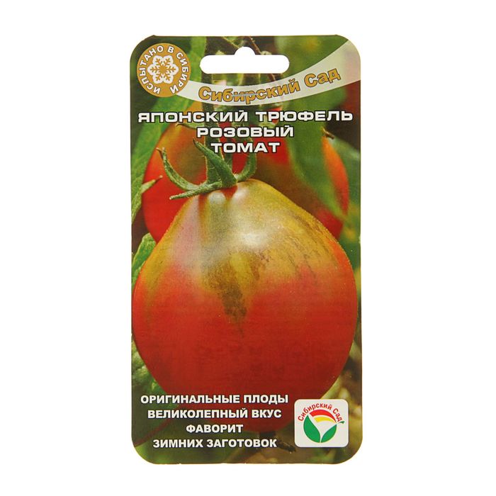 Семена Томат "Японский трюфель" розовый, среднеспелый, 20 шт