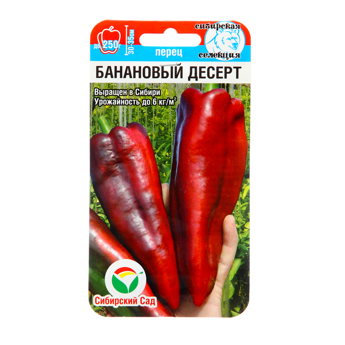 Семена Перец "Банановый десерт", 15 шт
