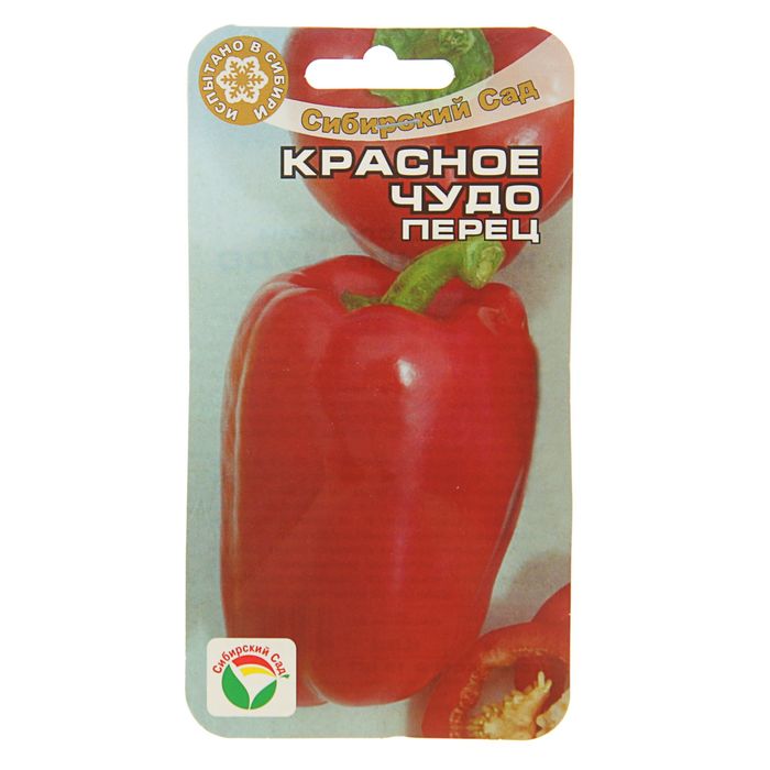 Семена Перец "Красное чудо", 15 шт