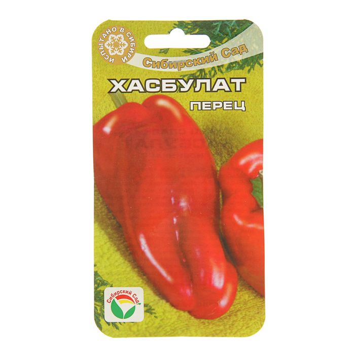 Семена Перец "Хазбулат", 15 шт