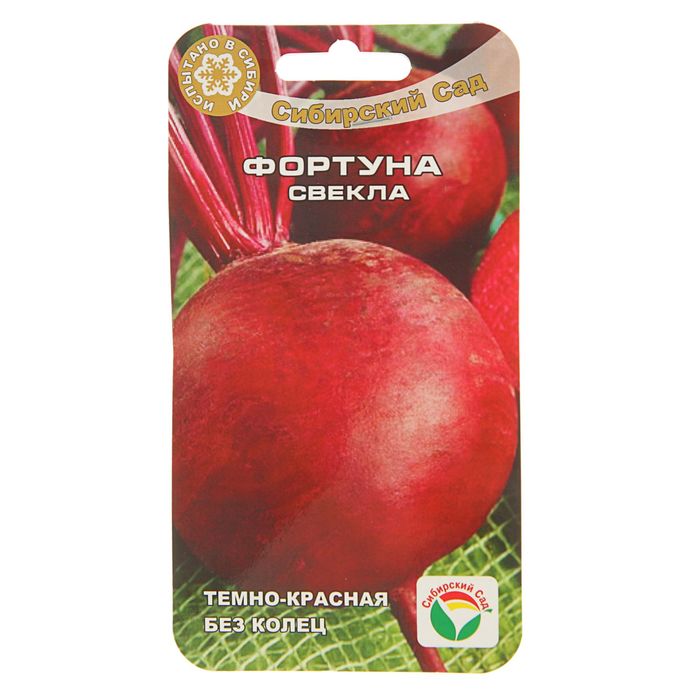 Семена Свекла "Фортуна", 2 г