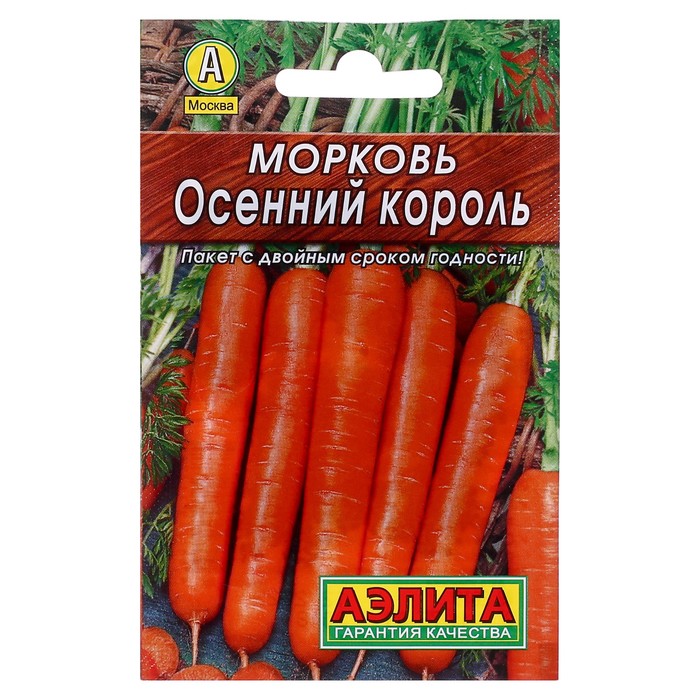 Семена Морковь "Осенний король" "Лидер", 2 г   ,