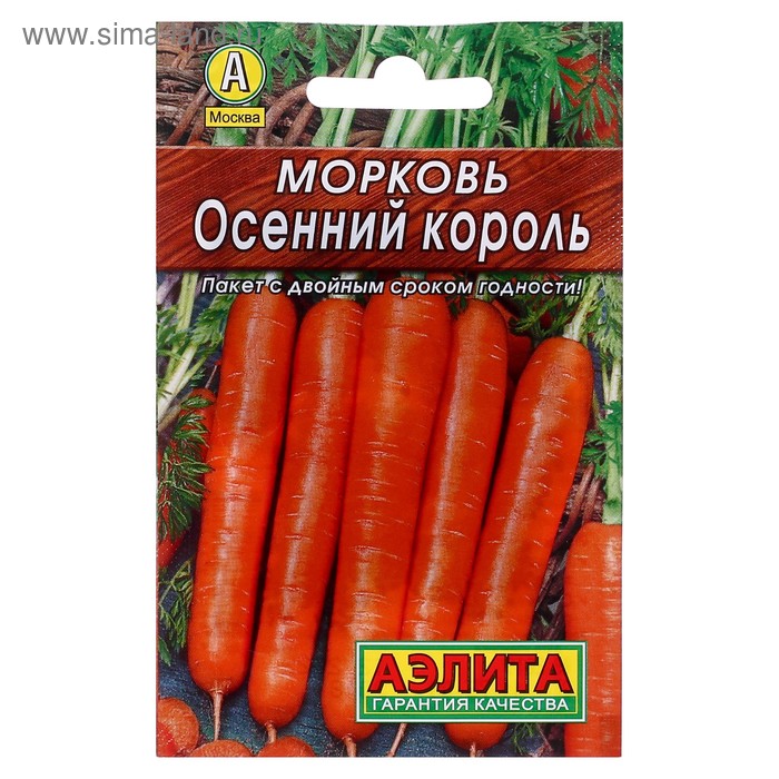 Семена Морковь Осенний король Лидер, 2 г , семена морковь осенний король лидер 2 г