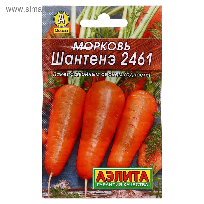 Семена Морковь Шантенэ 2461 Лидер, 2 г , семена морковь шантенэ 1 г