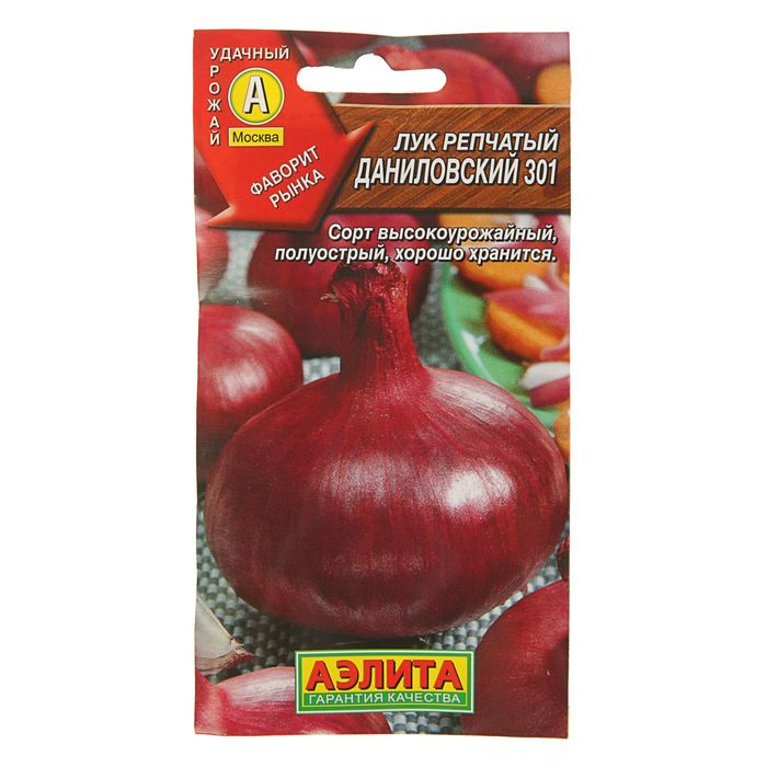 Семена Лук репчатый "Даниловский 301", 1 г