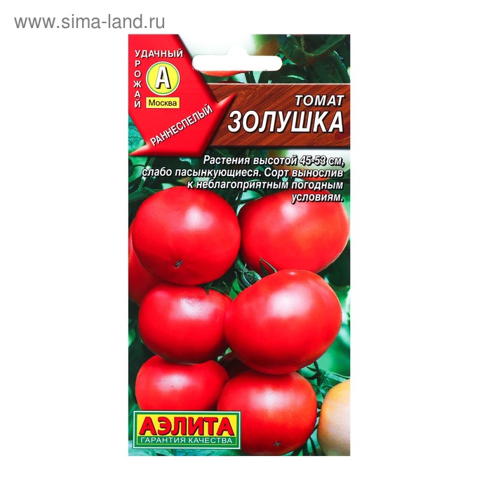 

Семена Томат "Золушка", раннеспелый, 0,2 г