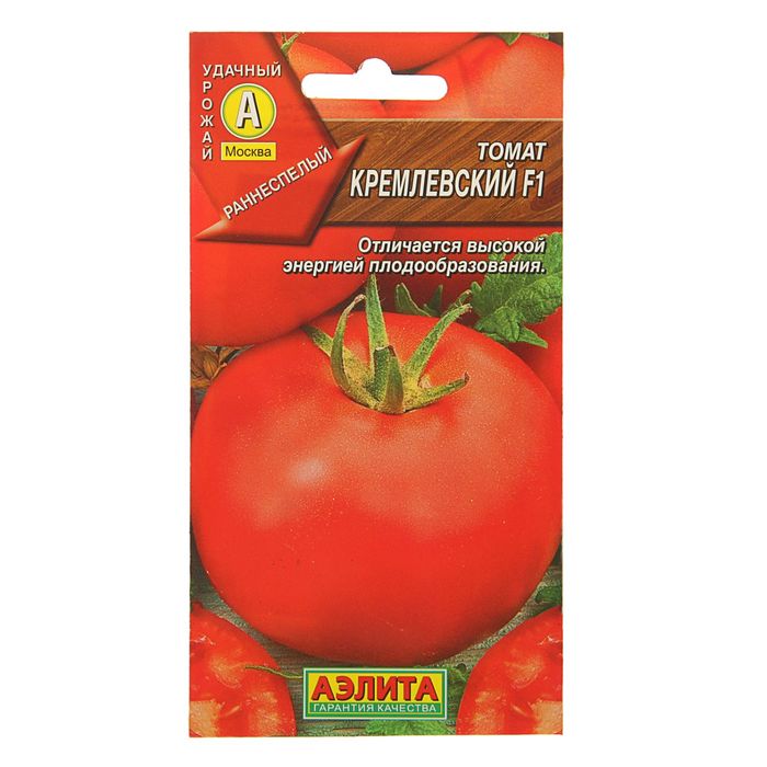 Семена Томат "Кремлевский" F1, 0,1 г