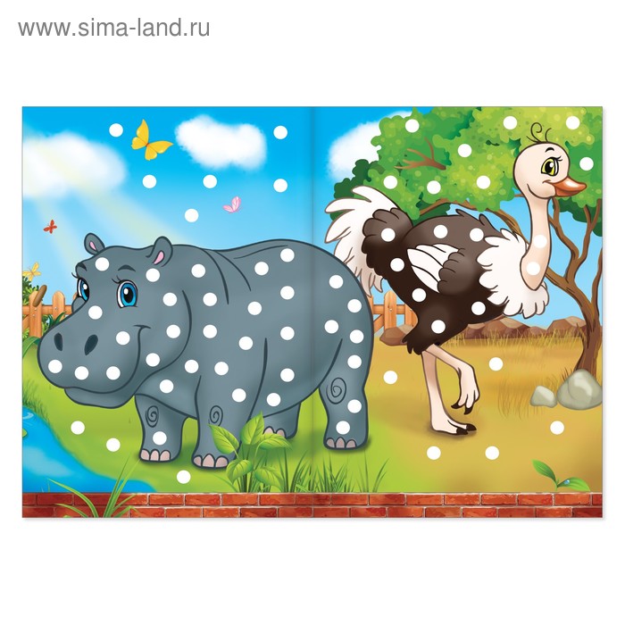 

Раскраска «Рисуем пальчиками. Зоопарк», 16 стр.