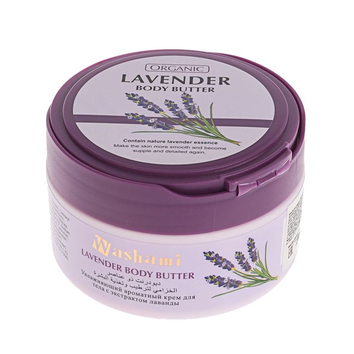 Крем-масло для тела Organic с лавандой, 300 гр, ложечка