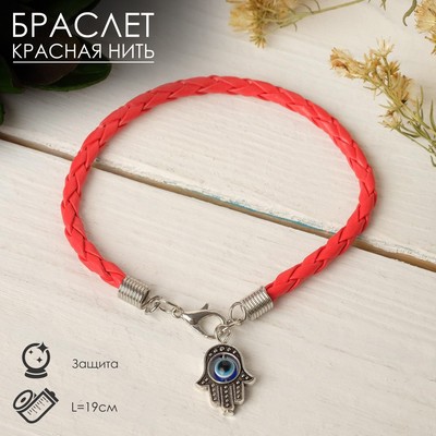 Браслет-оберег "Рука Хамса" на застёжке, цвет красный