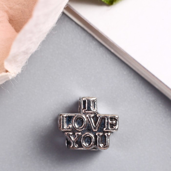 Набор бусин для творчества металл "I love you" набор 10 шт 1х0,8 см