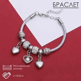 Браслет "Марджери" на нити, сердце, L=18,5 см, цвет белый в серебре