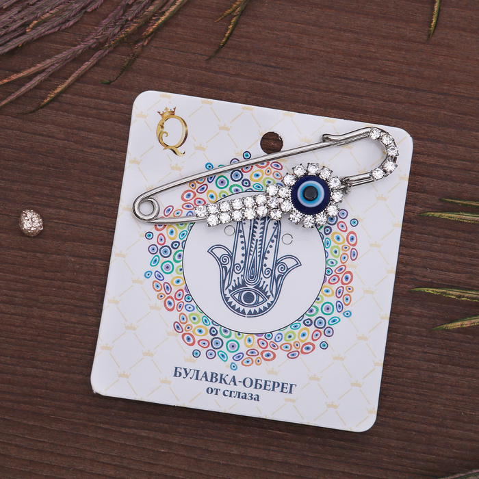 Булавка "Оберег" глазик в стразах, цвет бело-синий в серебре