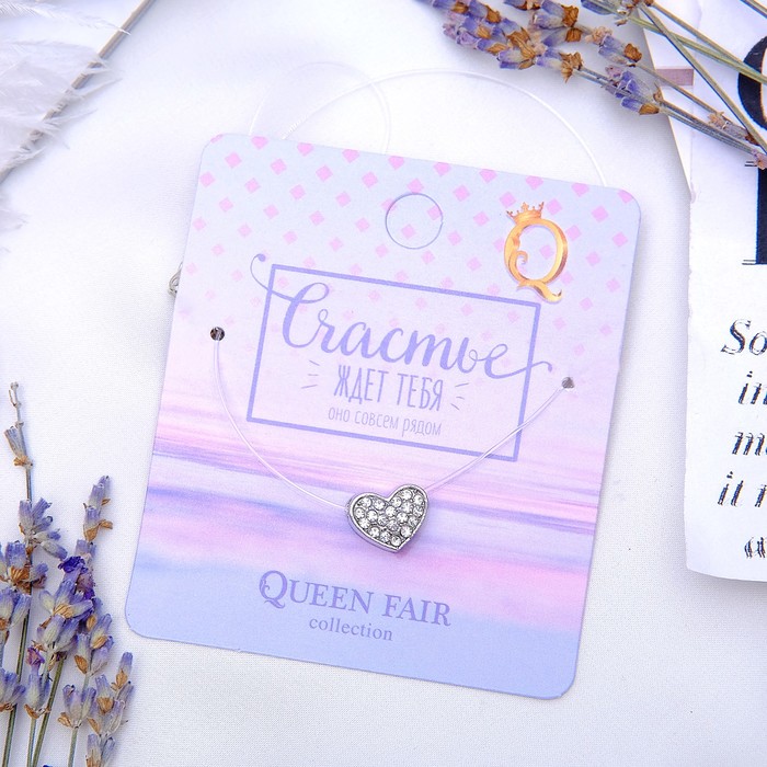 Кулон "На леске" сердце, цвет белый в серебре