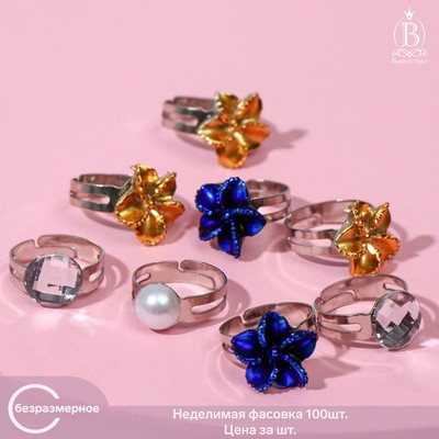 Кольца детские "Ассорти" цветы блестящие, форма МИКС, цвет МИКС