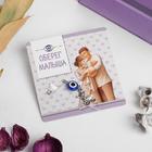 Для детей Для детей