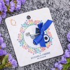 Глазик Глазик