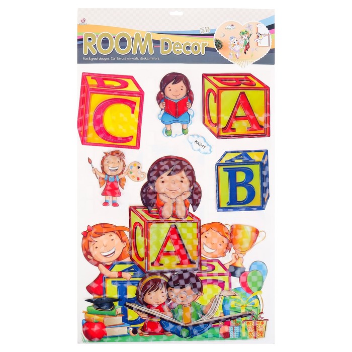 Наклейка пластик интерьерная 5D "Для детской" МИКС 63х37 см