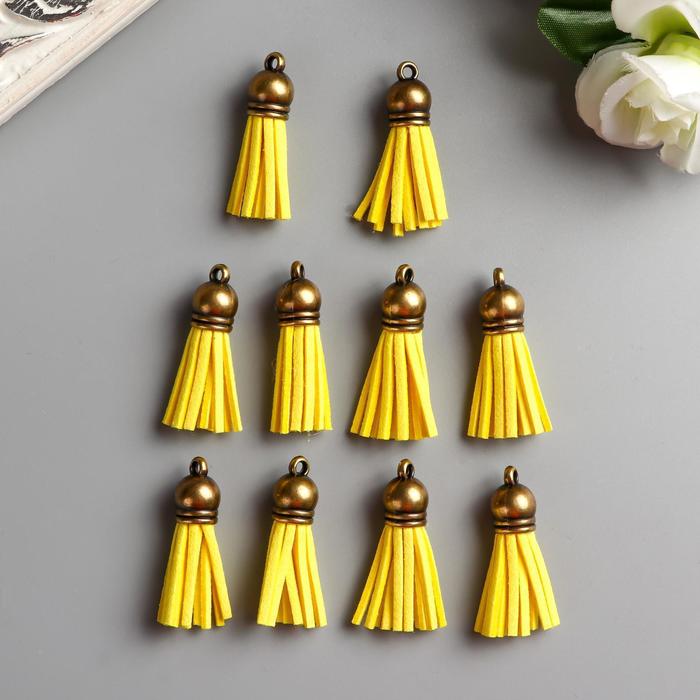 Декор для творчества иск. замша "Бахрома жёлтая" латунь набор 10 шт 4х1,7 см