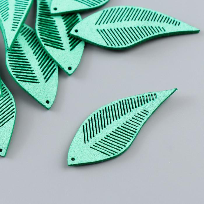 Декор для творчества кожзам "Резной лист мята" набор 10 шт 4х1,5 см