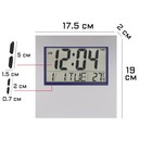Часы настенные электронные с календарем и термометром 17.5х19 см