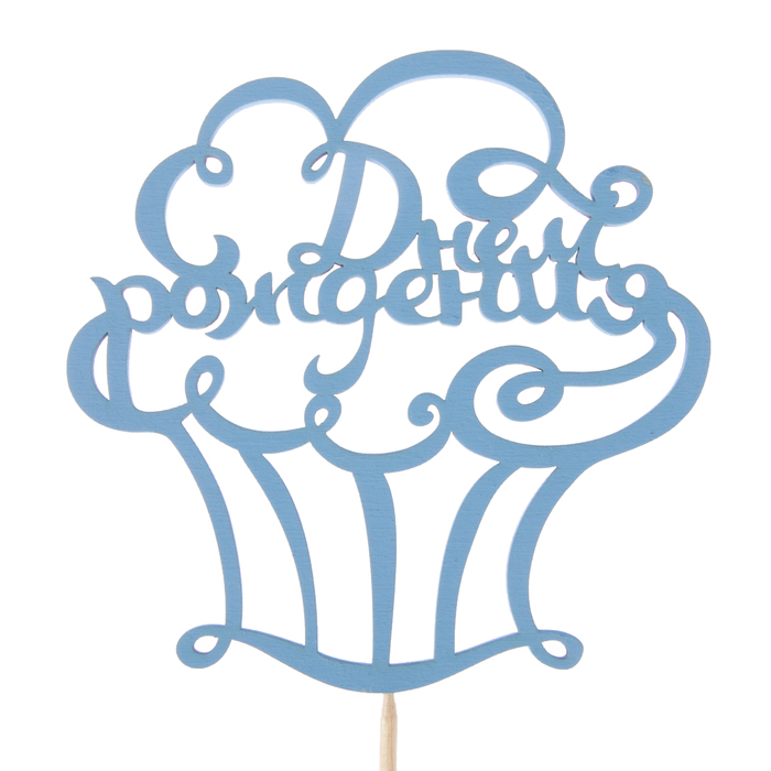 Топпер "С Днём Рождения", 11 х 11, синий