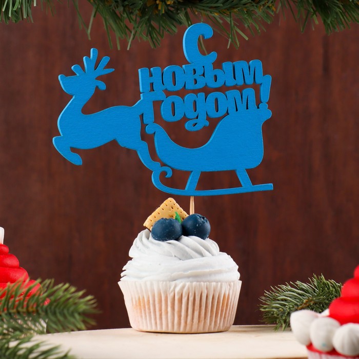 Топпер "С новым годом. Сани" Символ года 2019, 13х10 см, синий