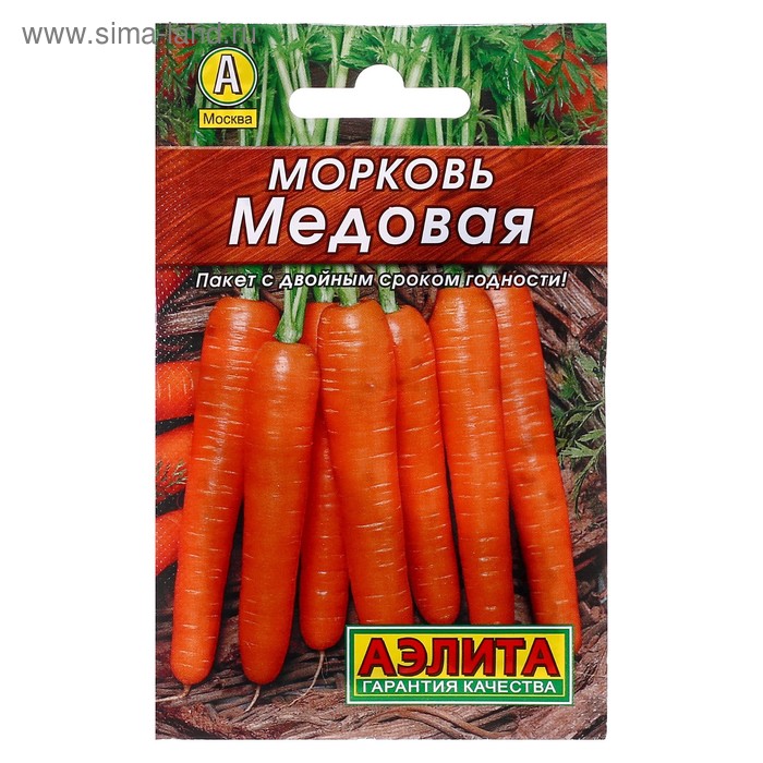 Семена Морковь Медовая Лидер, 2 г , семена морковь карамелька лидер 2 г