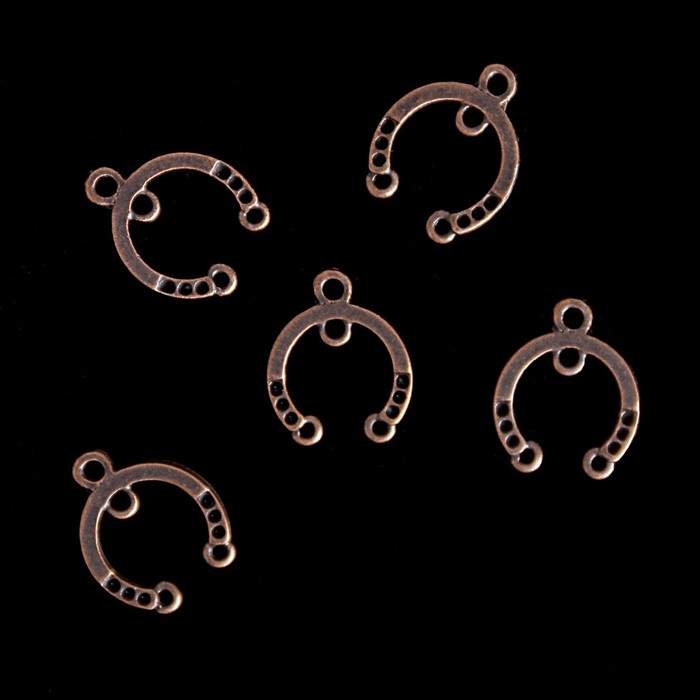 Набор подвесок металлических(5 шт) "Подкова"1,3х1,7 см, медь