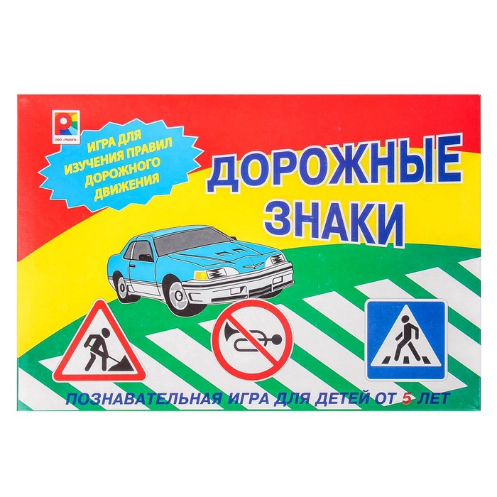 Игра "Дорожные знаки" С-356