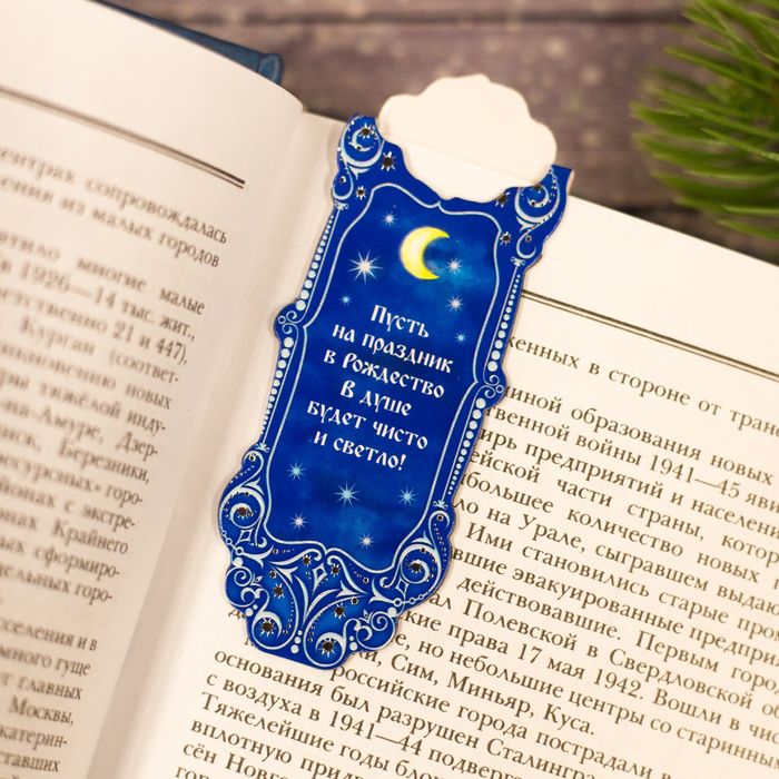 Закладка на магните «Ангелок со снегирями», 3 х 8 см