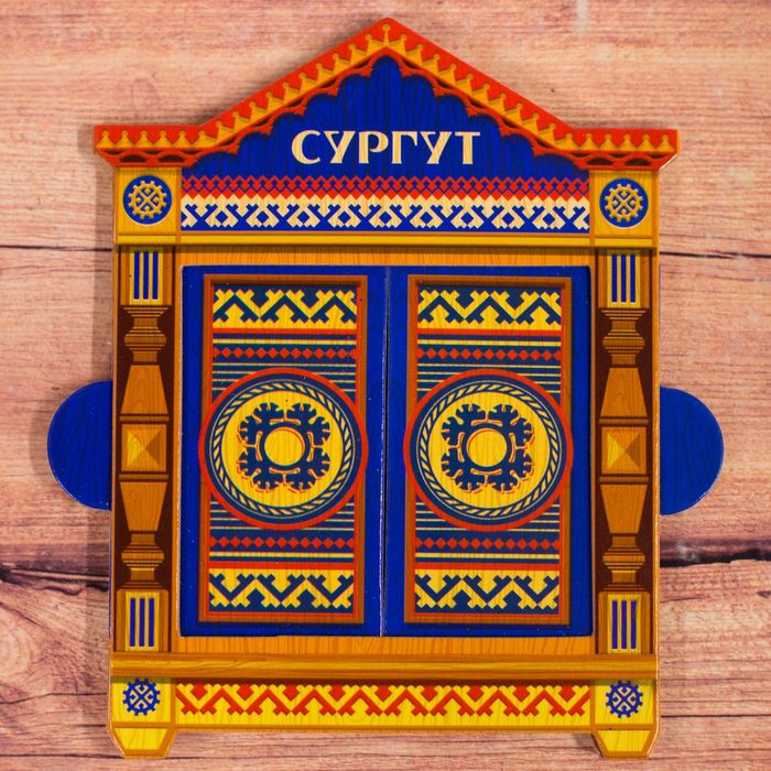 Магнит раздвижной в форме окошка «Сургут», 8.6 х 10.8 см