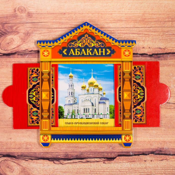 Магнит раздвижной в форме окошка «Абакан»