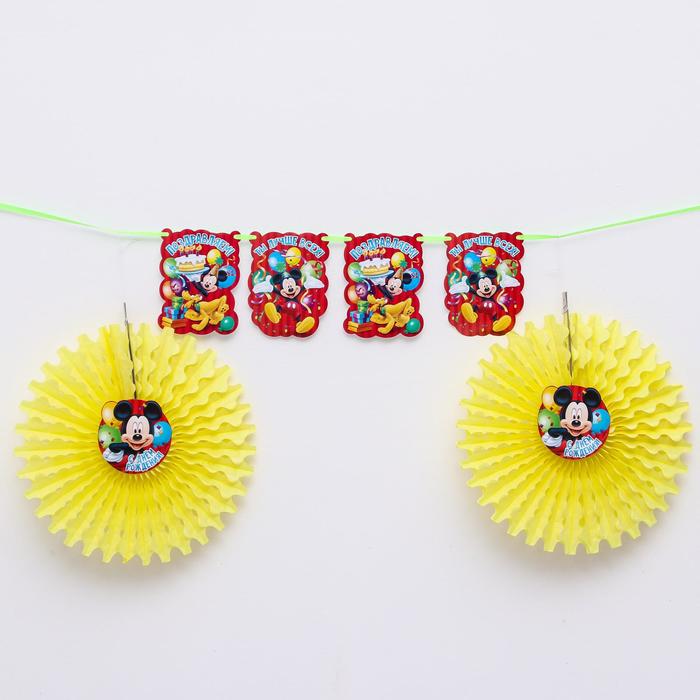 Набор для украшения "Поздравляем!" Микки Маус и его друзья (2 фанта 30см+бонус)