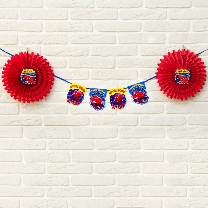 Набор для украшения "Круче всех!" Человек-паук (2 фанта 30см+бонус)
